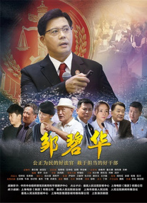 五姑娘影院电影免费观看